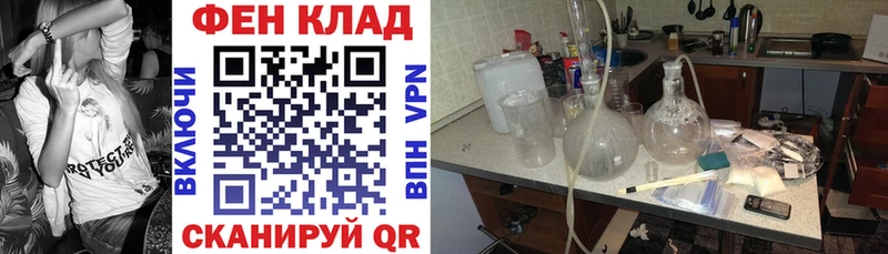 АМФЕТАМИН 97%  продажа наркотиков  Сусуман 