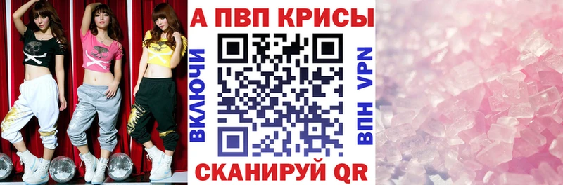 APVP мука  Сусуман 