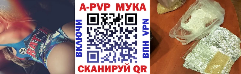 A-PVP Crystall Сусуман