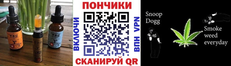 Canna-Cookies марихуана мориарти формула Сусуман
