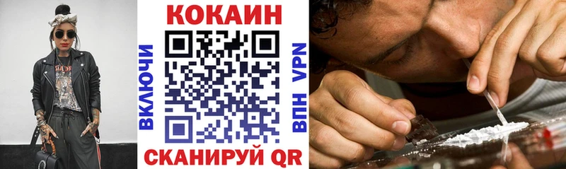 COCAIN Перу  KRAKEN ссылки  Сусуман 