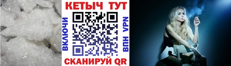 Кетамин VHQ  хочу наркоту  Сусуман 