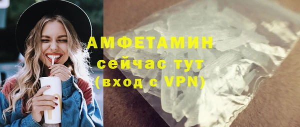 МДМА Абдулино