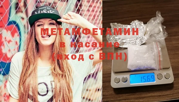 MDMA Абаза