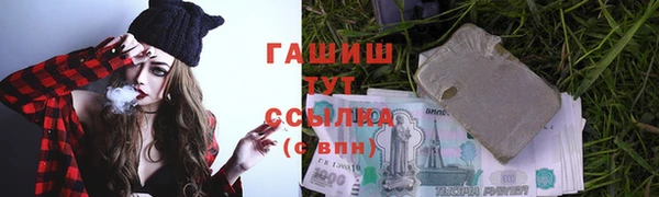 МДМА Абдулино