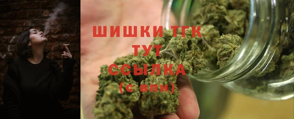 МДМА Абдулино