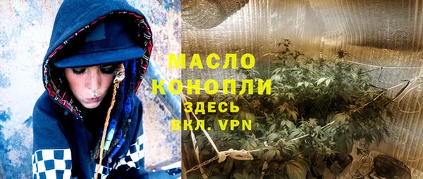 MDMA Абаза