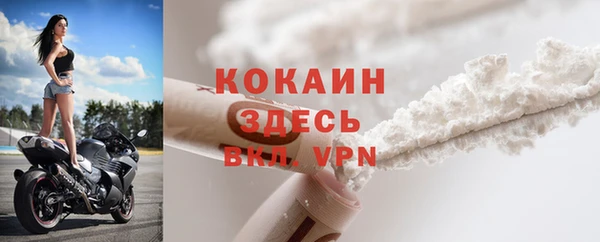 первитин Абинск
