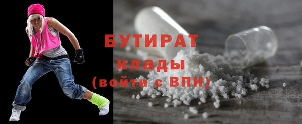 первитин Абинск