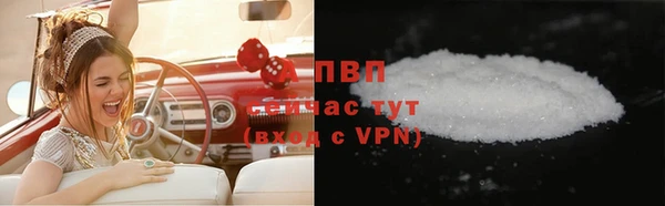 MDMA Абаза
