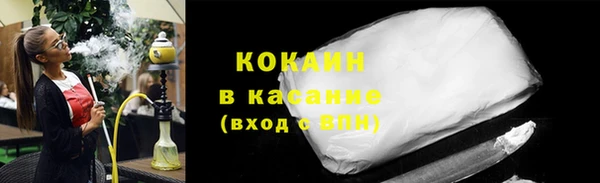 МДМА Абдулино
