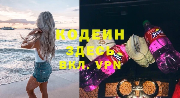 первитин Абинск