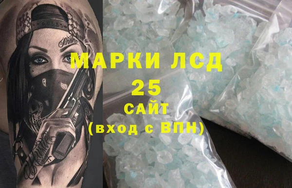 первитин Абинск