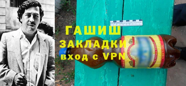 MDMA Абаза