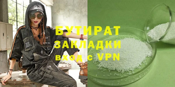 МДМА Абдулино