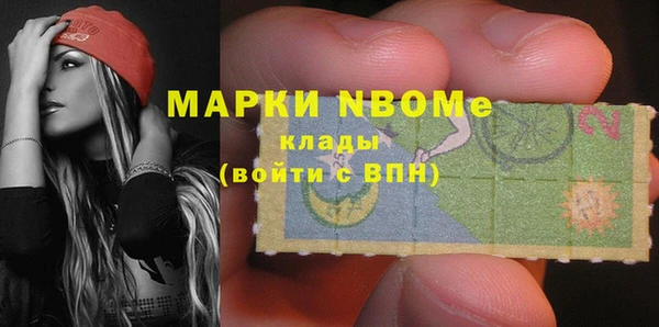 МДМА Абдулино