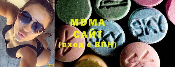 первитин Абинск