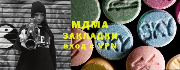 первитин Абинск