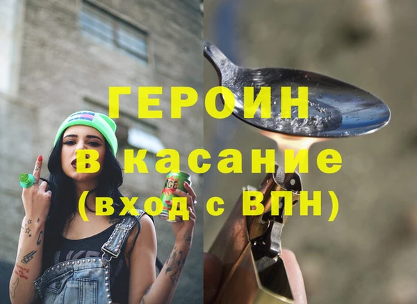 первитин Абинск