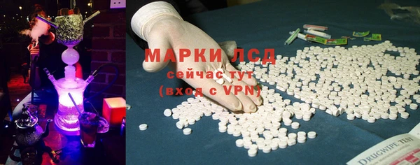 первитин Абинск
