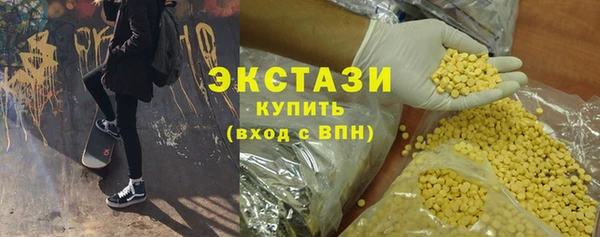 MDMA Абаза
