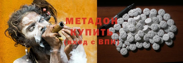 первитин Абинск