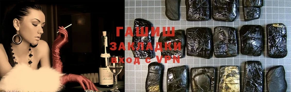 МДМА Абдулино