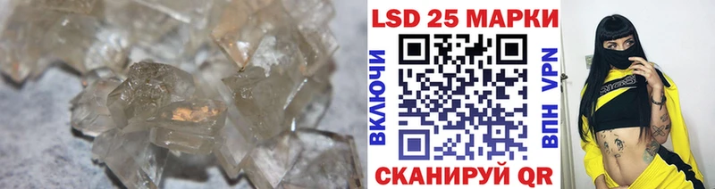 LSD-25 экстази кислота  ссылка на мегу зеркало  Сусуман 