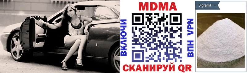 MDMA кристаллы  Сусуман 