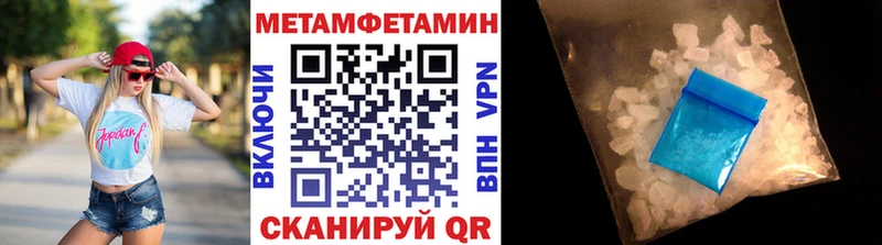 Метамфетамин пудра  гидра онион  Сусуман 
