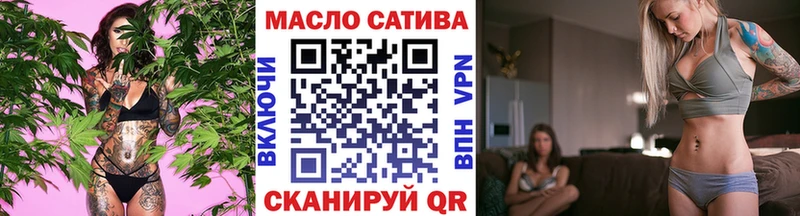 цена   ОМГ ОМГ ссылка  ТГК вейп с тгк  Сусуман 